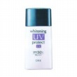 コーセー クリエ ホワイトニング UV プロテクト EX 30ml